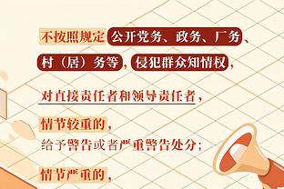 记者谈瓦拉内情况：球员伤势轻微，预计国际比赛日后恢复健康